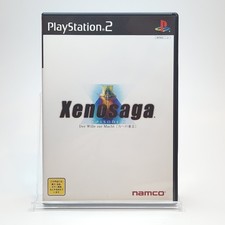 Xenosaga EPISODE 1 Der Willer