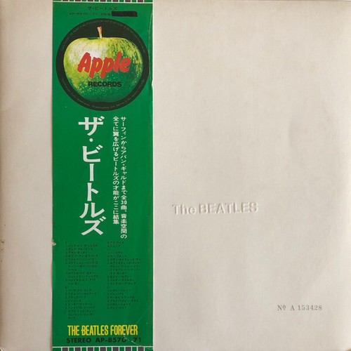 The beatles - the,