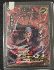 Naruto Kayou Card Hidan NR-BP-008