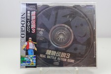 SNK FATAL FURY 3 - Neo Geo CD NGCD-69 - Brand New & Factory Sealed - JAPAN