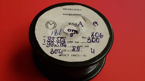 Wolfram pure wire 300 - wolfram,