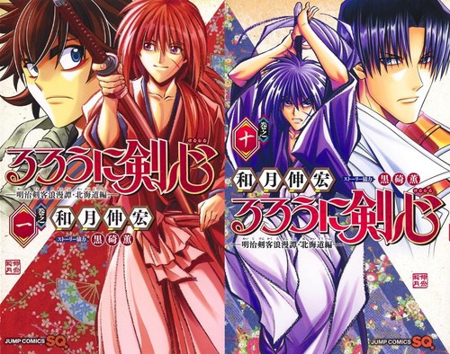 Rurouni kenshin meiji kenkaku - rurouni,
