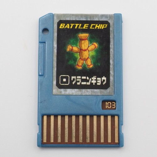 Strohpuppe mega man battle - mega,