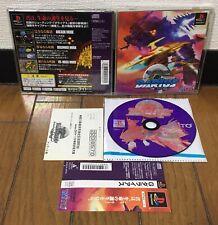 PS1 PLAYSTATION * G DARIUS *