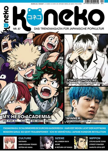 Koneko anime und - koneko,