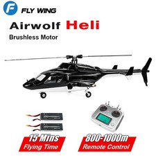 Fly Wing Airwolf 10CH M10 GPS