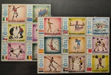 Fujeira Olympia 1972 München Briefmarken 15 Sport Marken gestempelt