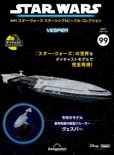 Star wars raumschiff - wars, &
