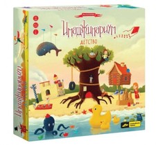 Имаджинариум