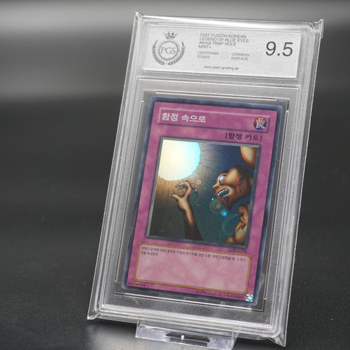 Trap hole legend blue - hole,