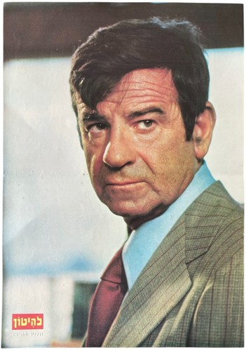 Walter matthau plakat - walter,