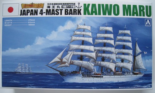Japanische mast bark - 4,