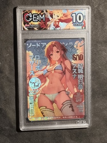 Asuna yuuki sao sword - yuuki,