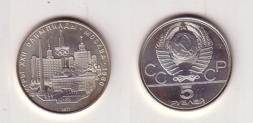 Rubel silber münze - rubel,