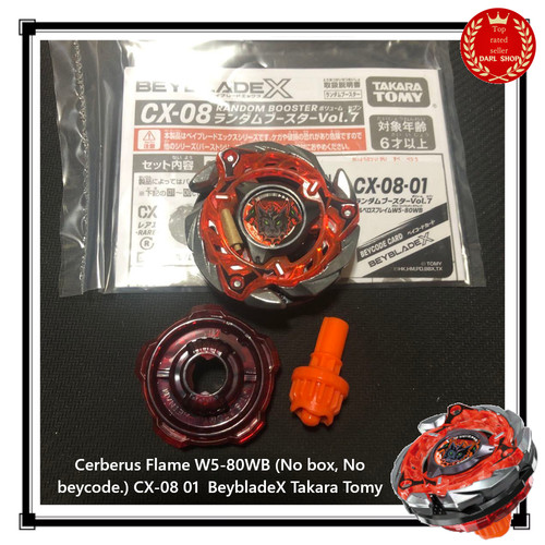Cerberus flame 80wb no - flame, w5-80wb