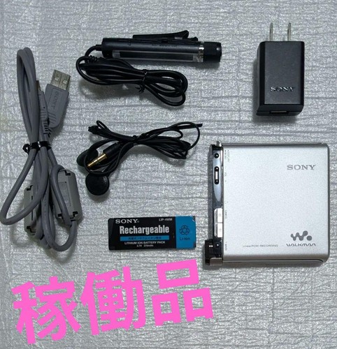 Sony rh1 walkman body - sony,