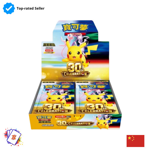 2026 pokemon tcg chinese - pokemon, t-chinese