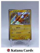 EX/NM Pokemon Karten Pikachu