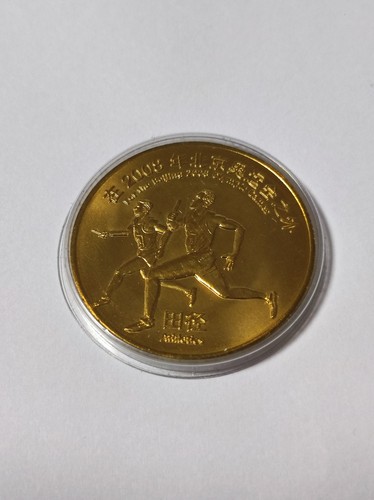 China yuan 2008 olympische - yuan,