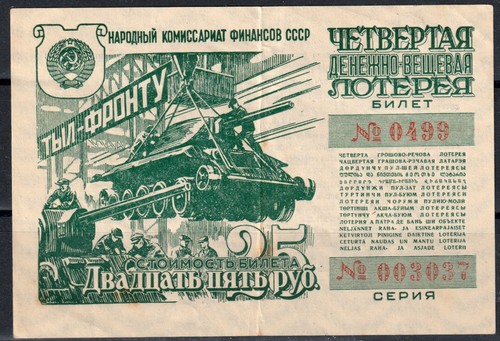 Udssr 1944 militär lotterie - 1944,