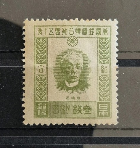 Briefmarken japan 1927 - briefmarken,