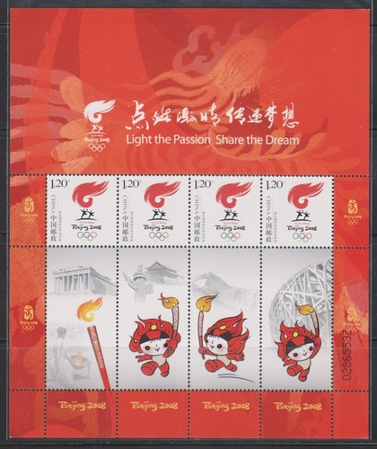 Olympische spiele 2008 - 2008,
