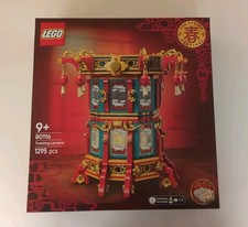 🇨🇳80116 LEGO Seasonal