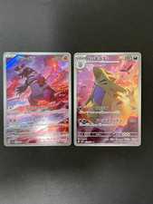 Groudon 069/062 sv3a &