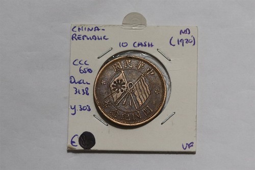 China 10 cash - 10,
