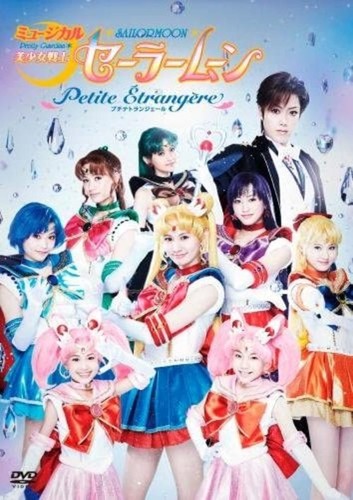 Musical sailor moon petite - musical,