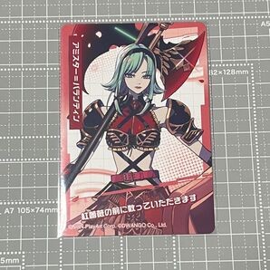 Wafer amistar valentine - wafer,