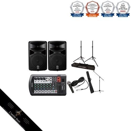Yamaha stagepas400bt bluetooth - stagepas400bt,