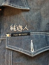 Pure playaz jeans jacke - pure,