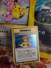 Pokemon Karte Card Misty Gym