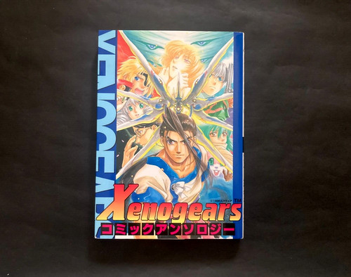Rare 1st print edition - rare,