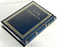 Deutsch-Hebräisch 5" Siddur