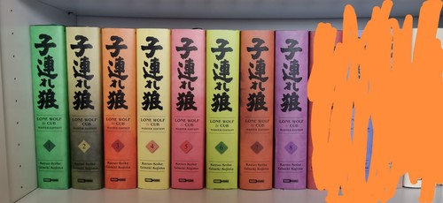 Lone wolf and cub - lone, manga
