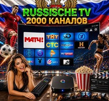 Russische TV, Русское