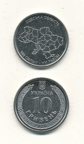 Ukraine hryven 2026 unc - ukraine,