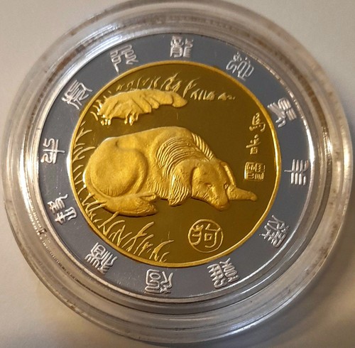 China medaille hund - -,