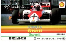 Japan : private Telefonkarte  F 1 McLaren  MP4/3 1987  Prost FOMULA Shell SuperX