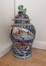 Vintage Vase mit Deckel iJingdezhen  China 50er Jahre H 49 cm, Sehr selten