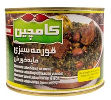 Fertiggerichte Ghorme Sabzi