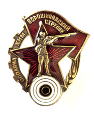 Sowjetunion UDSSR Medaille