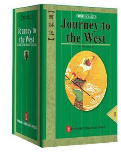 Journey the west black - west,