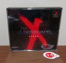 Fast shipping xenogears slps - fast,