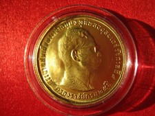 Thailand 1971 BE 2514