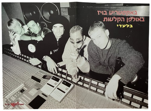 Backstreet boys poster - backstreet,