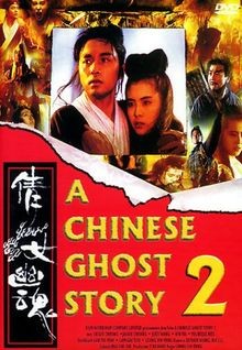 Chinese ghost story von - a,