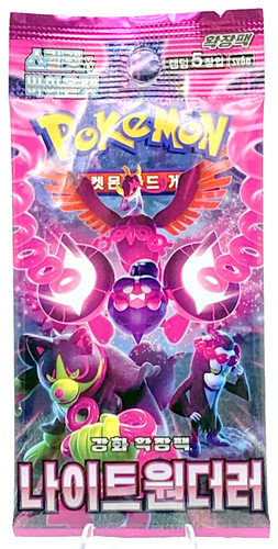 Pokemon night wanderer - pokemon, booster